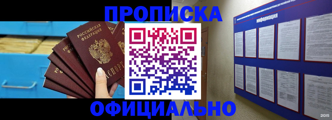 прописка поиск в Юрьев-Польском