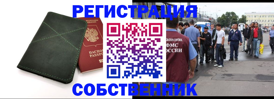 найти адрес прописки в Юрьев-Польском