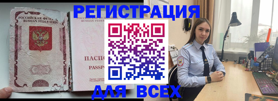 прописка гарантия в Юрьев-Польском