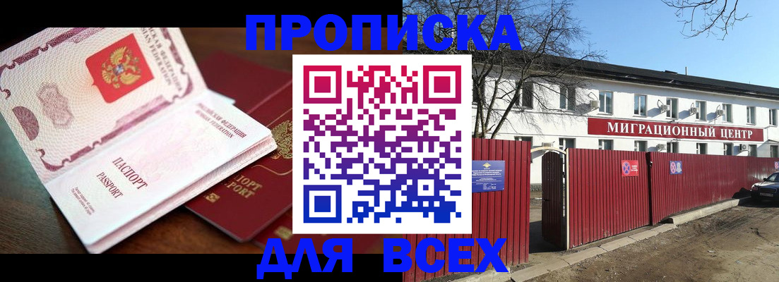 временная регистрация гарантия в Юрьев-Польском